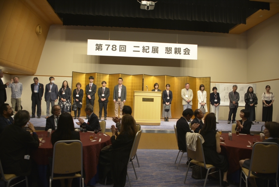 【二紀会委員による 紀の会展】 一般社団法人 二紀会 – 絵画、彫刻の美術団体 二紀会(にきかい